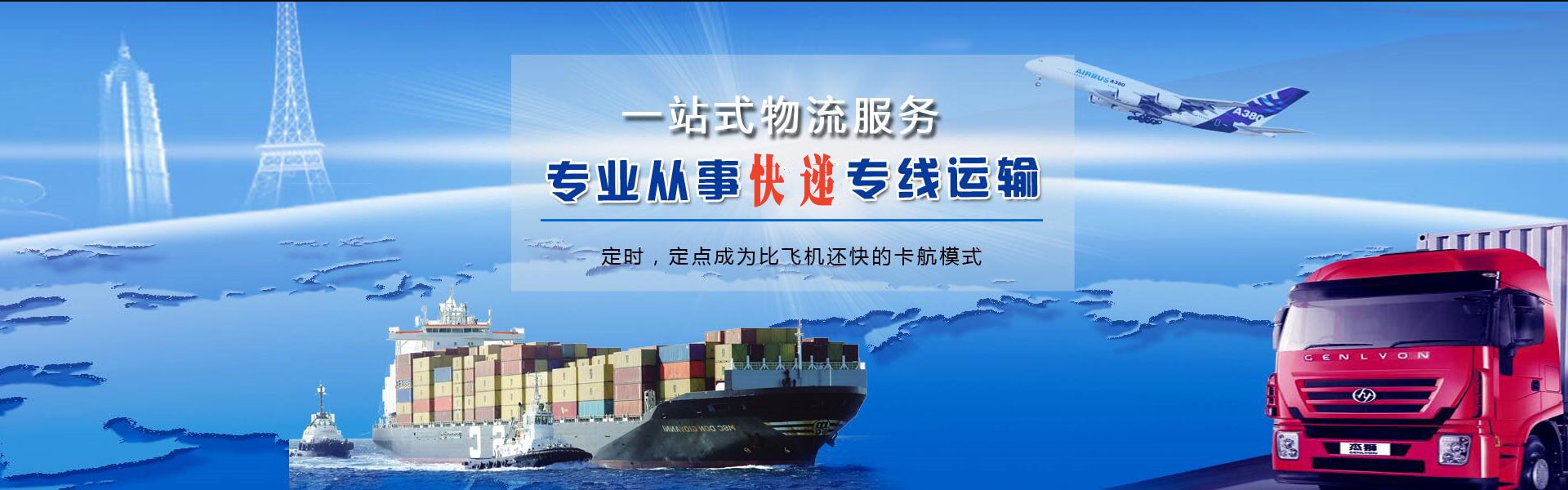赫章到加拿大物流公司-赫章至加拿大物流专线-赫章空运到加拿大-优时通物流有限公司