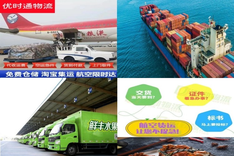 赫章到加拿大航空货运公司-赫章到加拿大物流专线